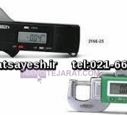 ضخامت سنج,ورق سنج,ضخامت سنج ساعتی,ورق سنج ساعتی